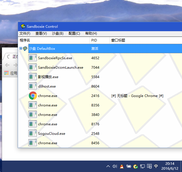 QQ��ͼ20160612201430.png