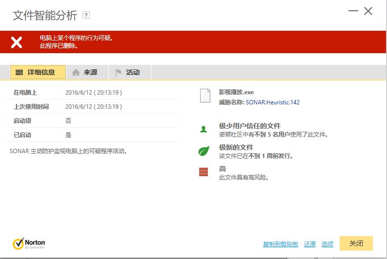 QQ��ͼ20160612202123.png