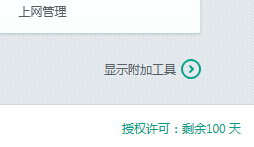 QQͼ20160620100444.jpg