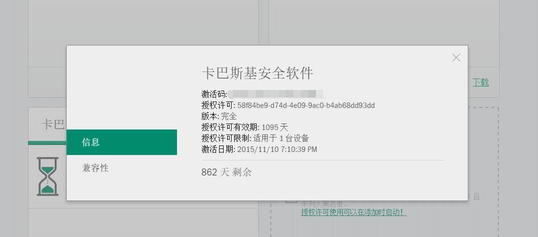 QQͼ20160630185621.jpg