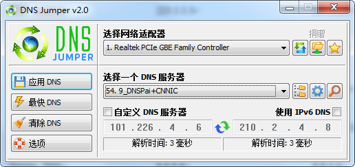 DNS CNNICѡ.png