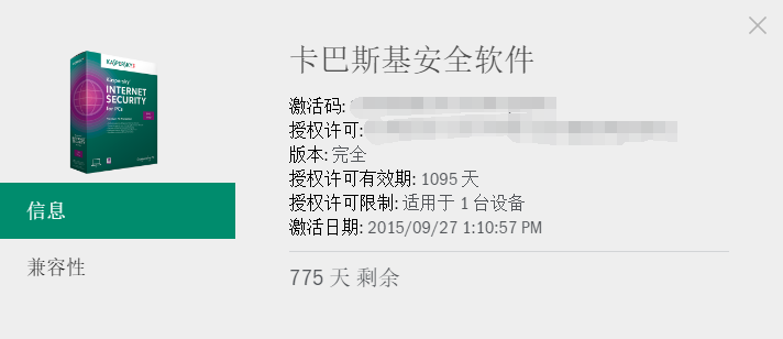 775ʱ