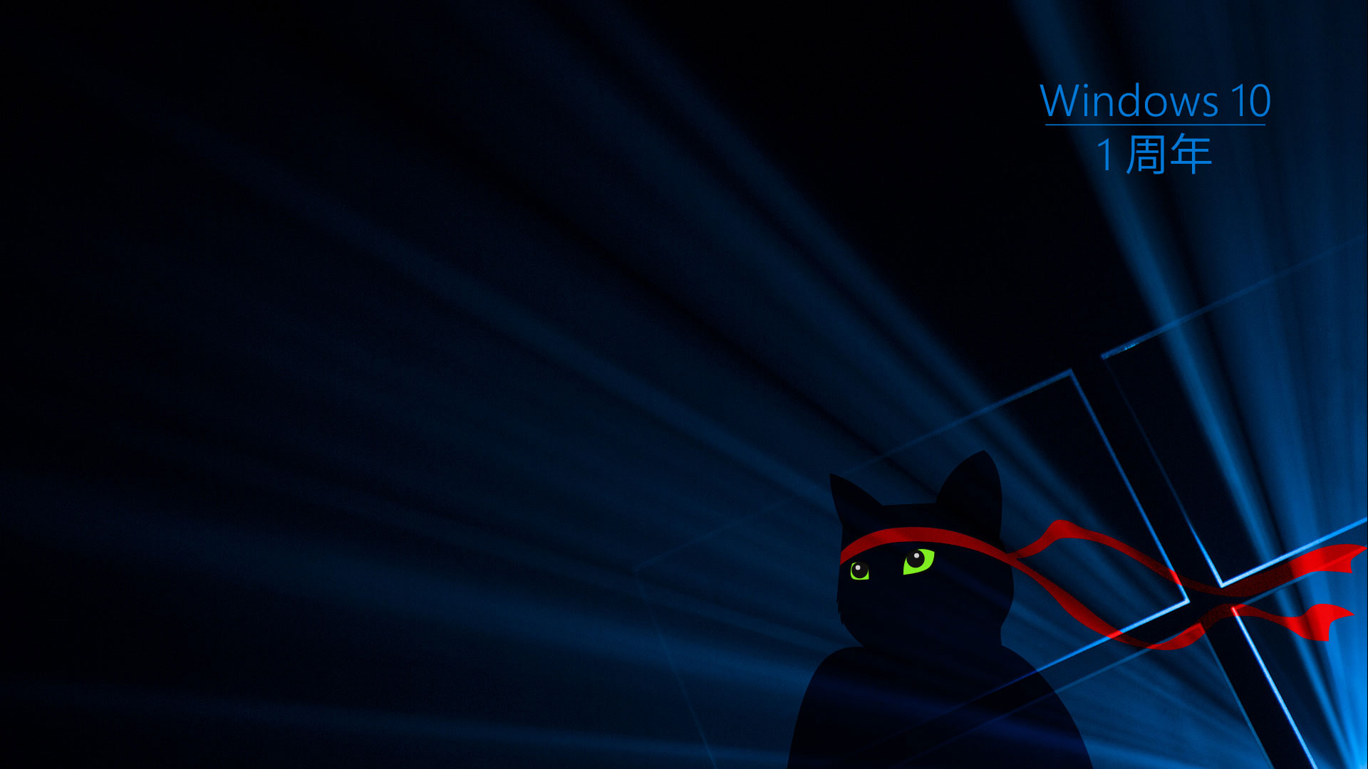 Windows_Insider_Anniversary-Ninjacat-1920x1080-zh-CN.jpg