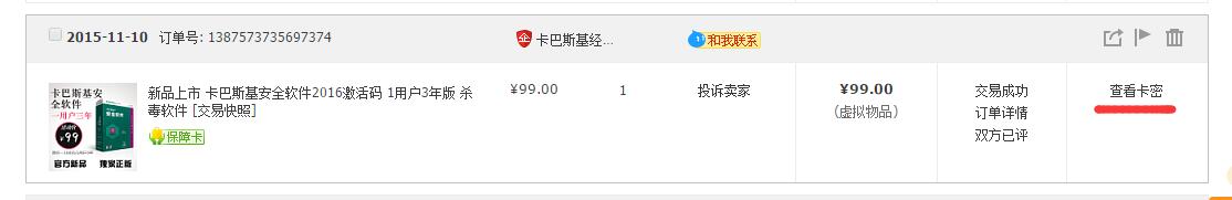 QQͼ20160924173454.jpg