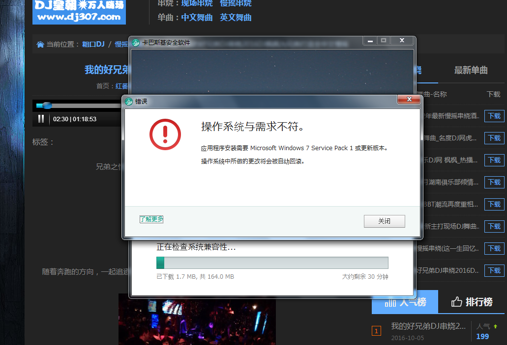 QQͼ20161020095629.png