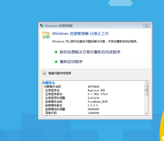 171221mgm7fdfo7p9v727z.png