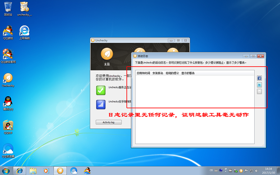 Windows 7 x64-2017-01-30-14-34-29.png