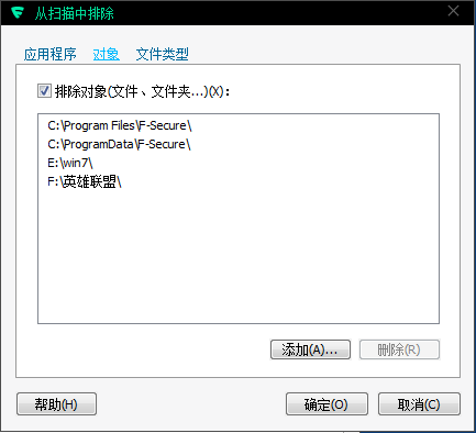 �ڼ�غ�ɨ�����ų��Լ��ŵù��ö���