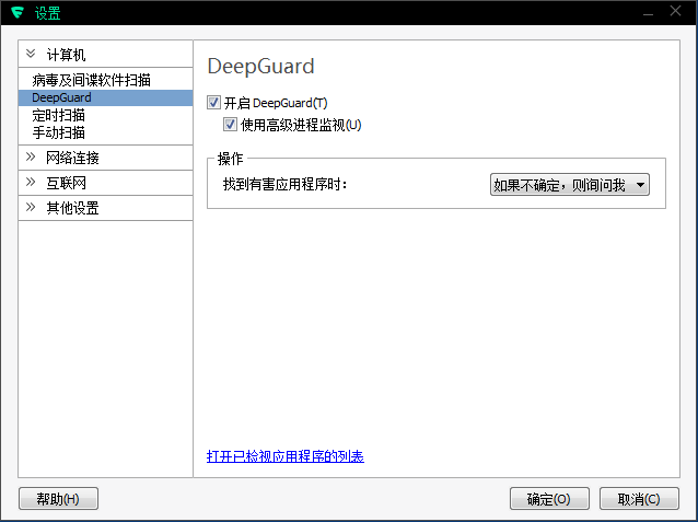 ����Ĭ�Ͼͺ�