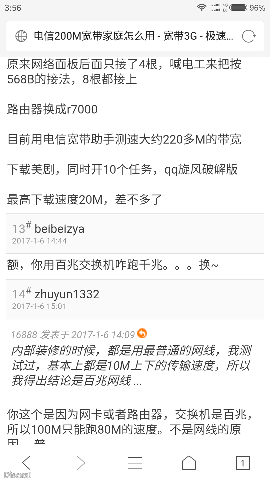 Screenshot_2017-05-02-03-56-05-933_com.tencent.mtt.png