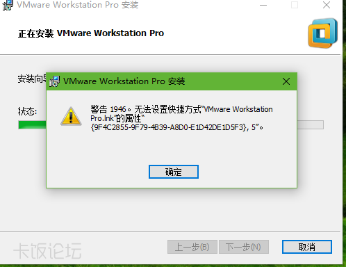 VMware1.PNG