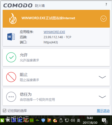 DTVMEFI-0830- 002.png