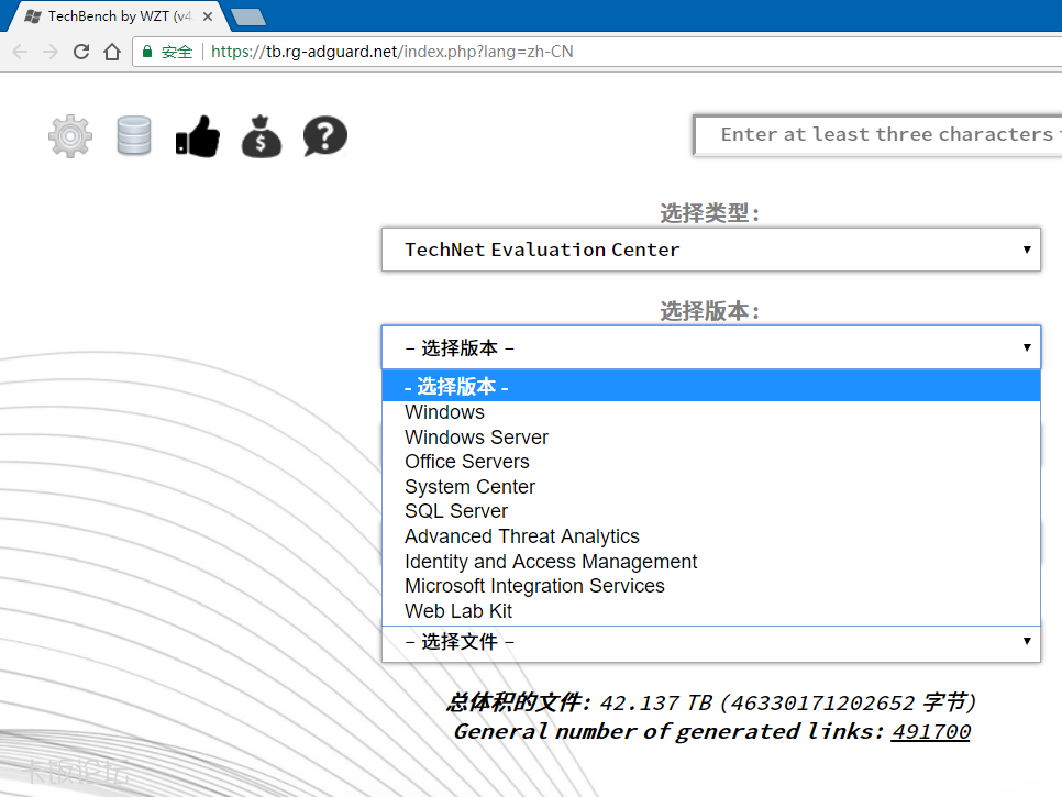TechNet Evaluation Center.png