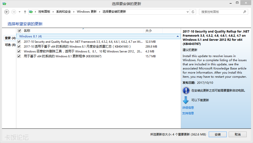 windows8.1ʮ·ݸ.png