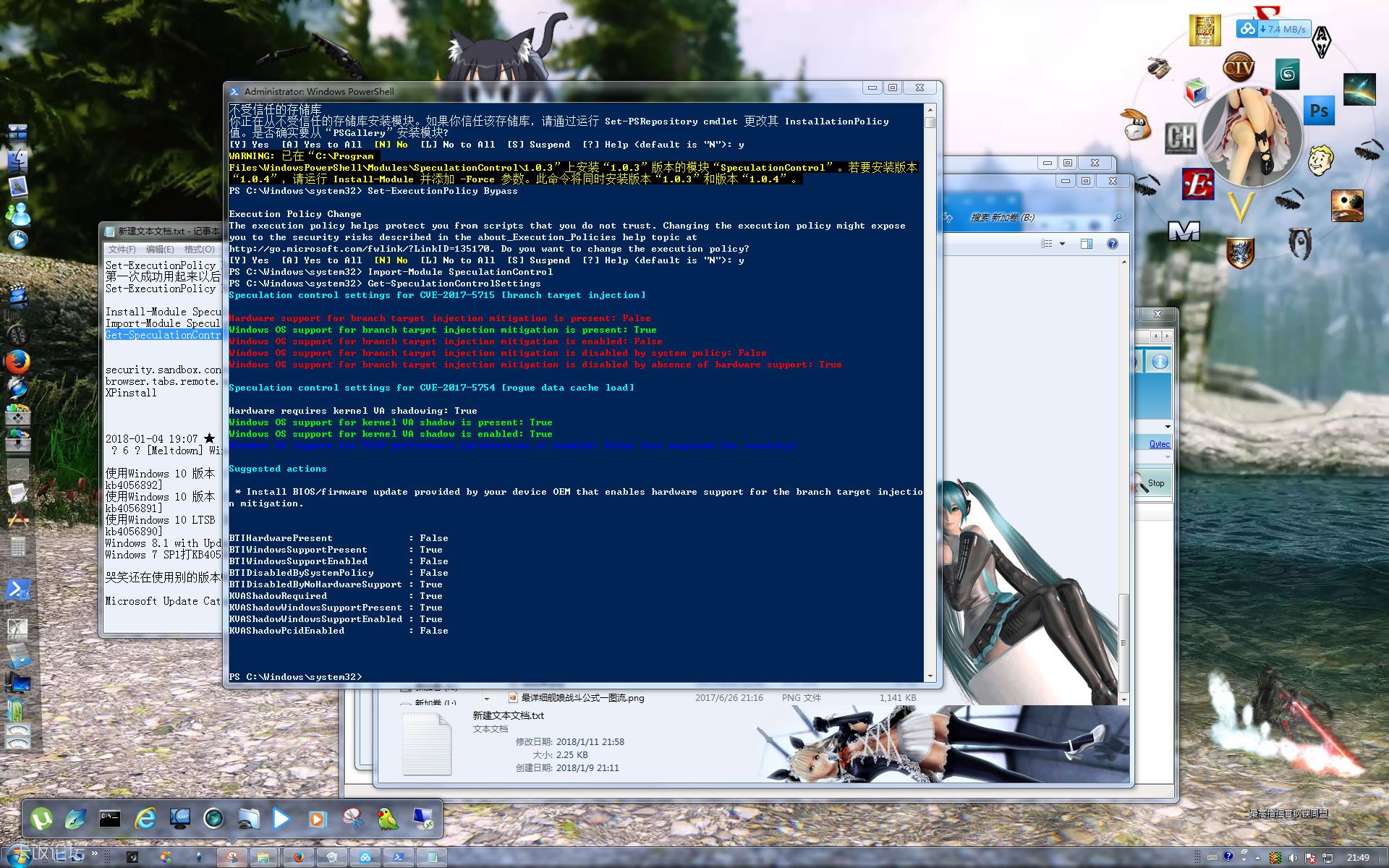 win7powershell.jpg