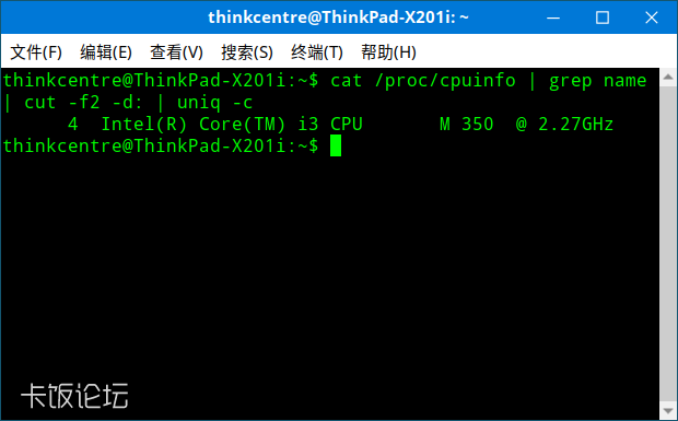 thinkcentre@ThinkPad-X201i: ~_257.png