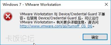 vmware_2018-07-20_11-28-31.jpg