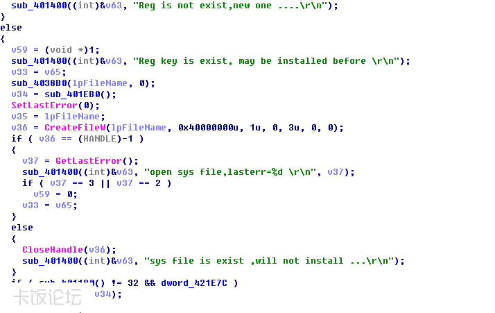rootkit病毒 独狼2 假冒激活工具传播,锁定23款浏览器主页,已感染上万台电脑 国内杀毒软件 安全区