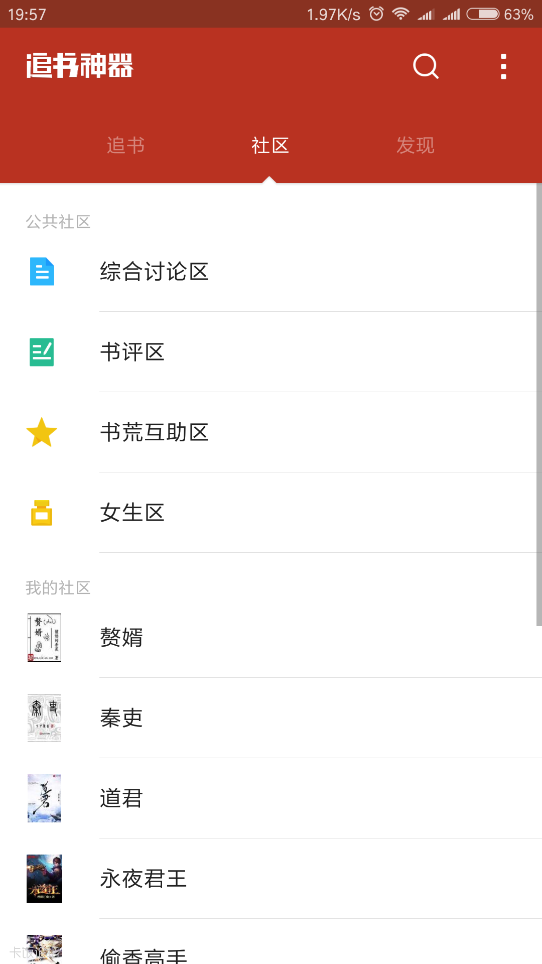 Screenshot_2018-09-27-19-57-26-993_com.ushaqi.zhu.png