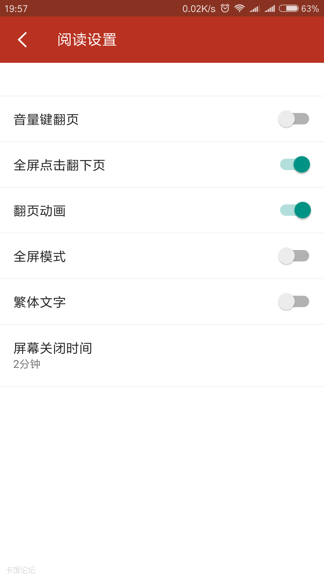 Screenshot_2018-09-27-19-57-52-659_com.ushaqi.zhu.png