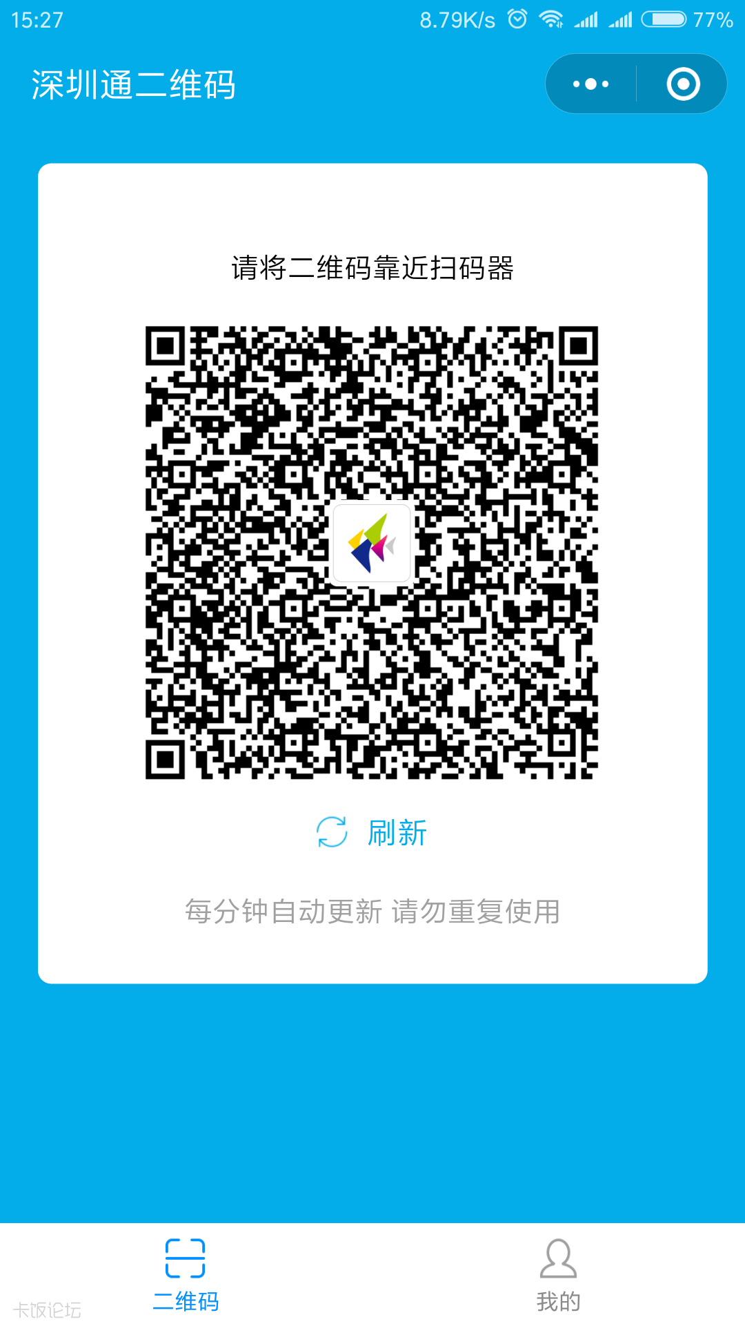 Screenshot_2018-10-19-15-27-37-407_com.tencent.mm.png