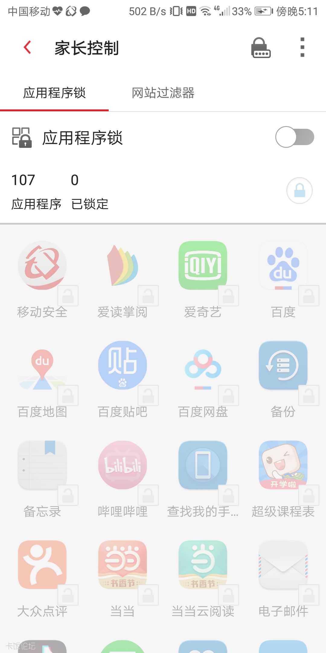 Screenshot_20190423-171102.jpg