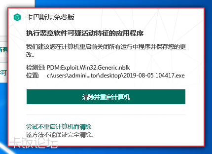 2019-8-5 19-18-42.png