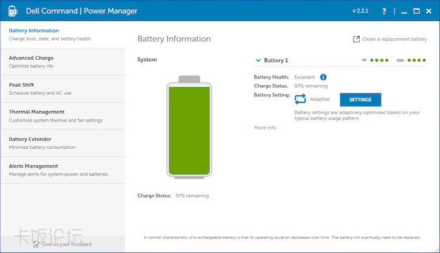 Dell Power Manager(3.0)