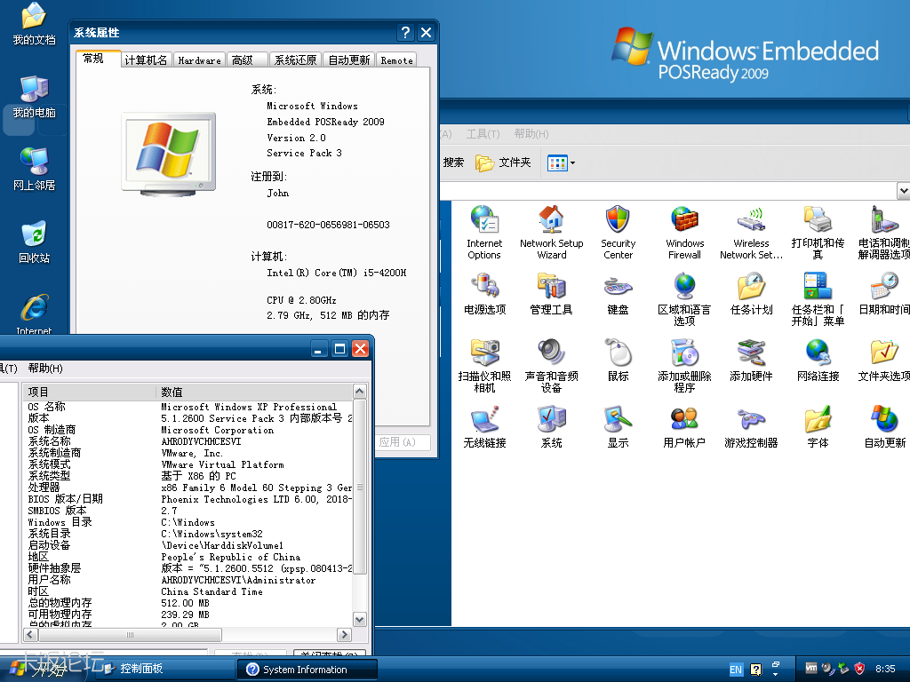 Windows Embedded POSReady 2009-2019-08-16-08-35-14.png