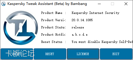 instal the new Kaspersky Tweak Assistant 23.11.19