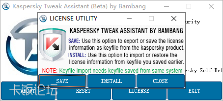 free Kaspersky Tweak Assistant 23.7.21.0
