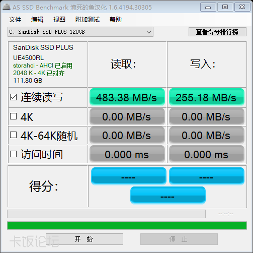 as-ssd-bench SanDisk SSD PLUS 2020.1.12 10-41-20.png