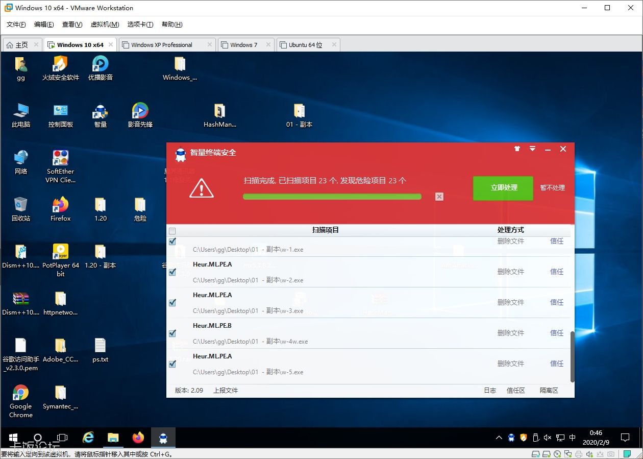 ����2.09����2��MD5