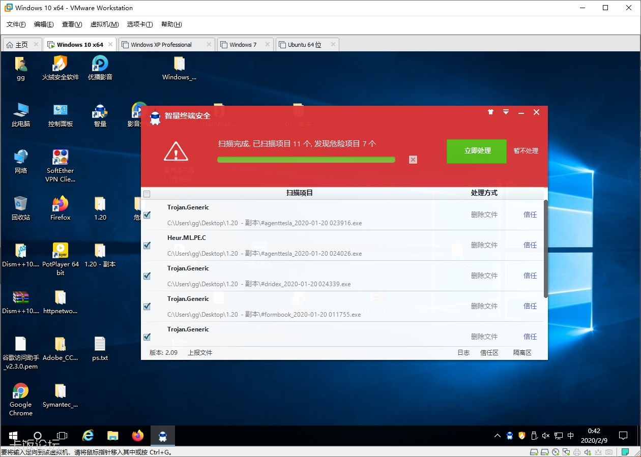 ����2.09����1��MD5