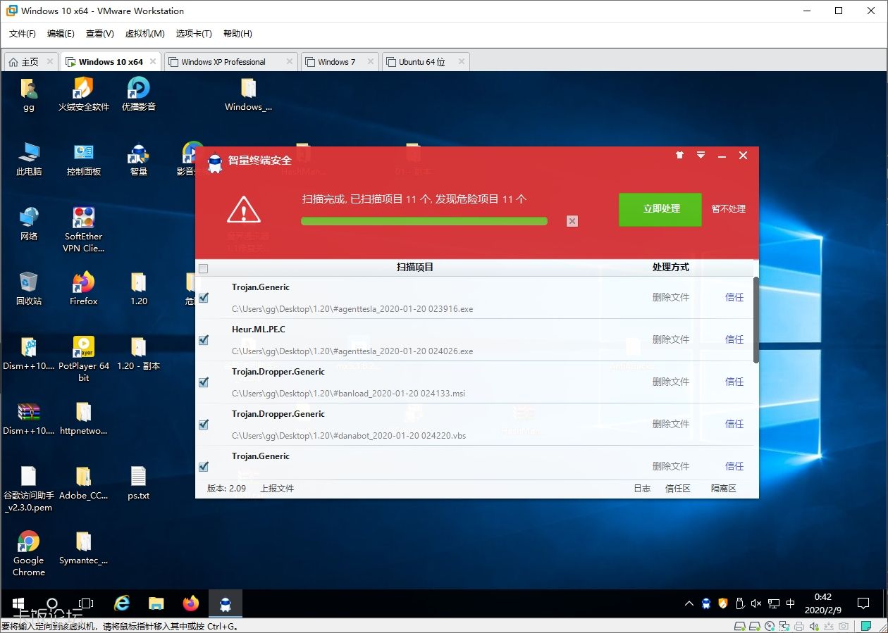 ����2.09����1