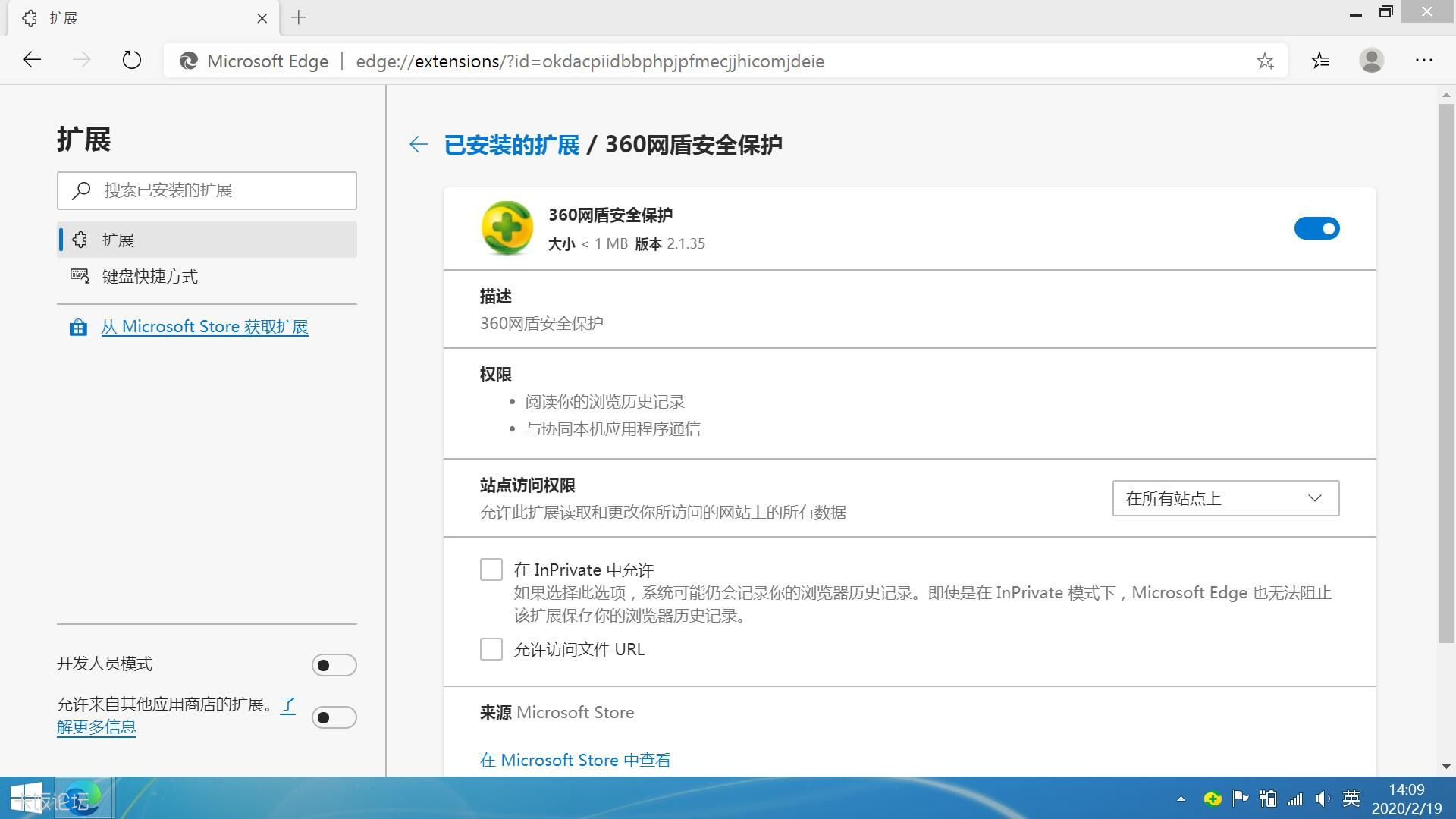 Microsoft Edge��չ��ͼ