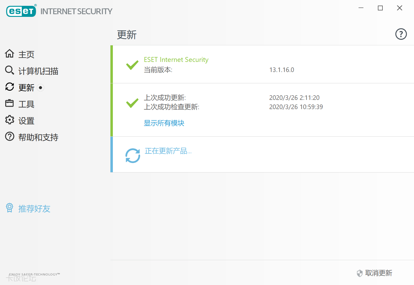手机软件更新慢怎么解决 111203kxjxx29zvhjx12xl.png