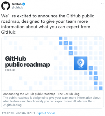 微软首次公布GitHub产品路线图