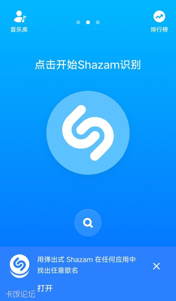 Shazam 01.jpg