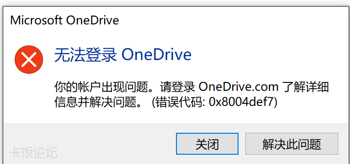 onedrive.PNG