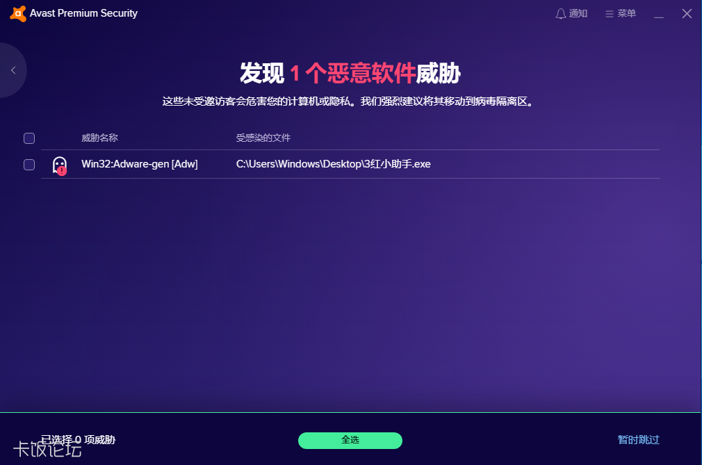 ��Ļ��ͼ 2021-02-02 104641.png