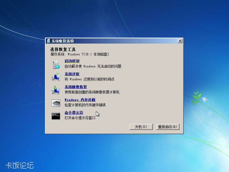 0-Windows 7 x64-2021-04-22-16-46-09.png