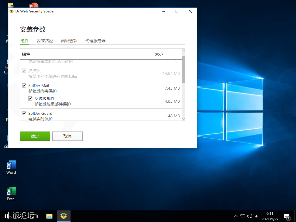 Windows 10 x64 的克隆-2021-05-27-09-11-18.png