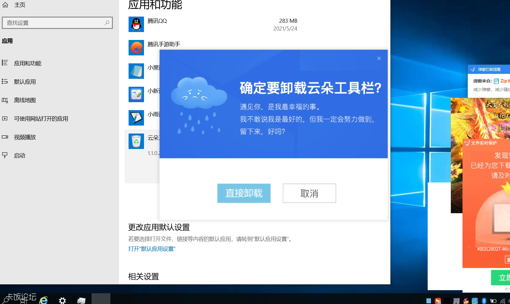 Snipaste_2021-09-20_20-36-47.png