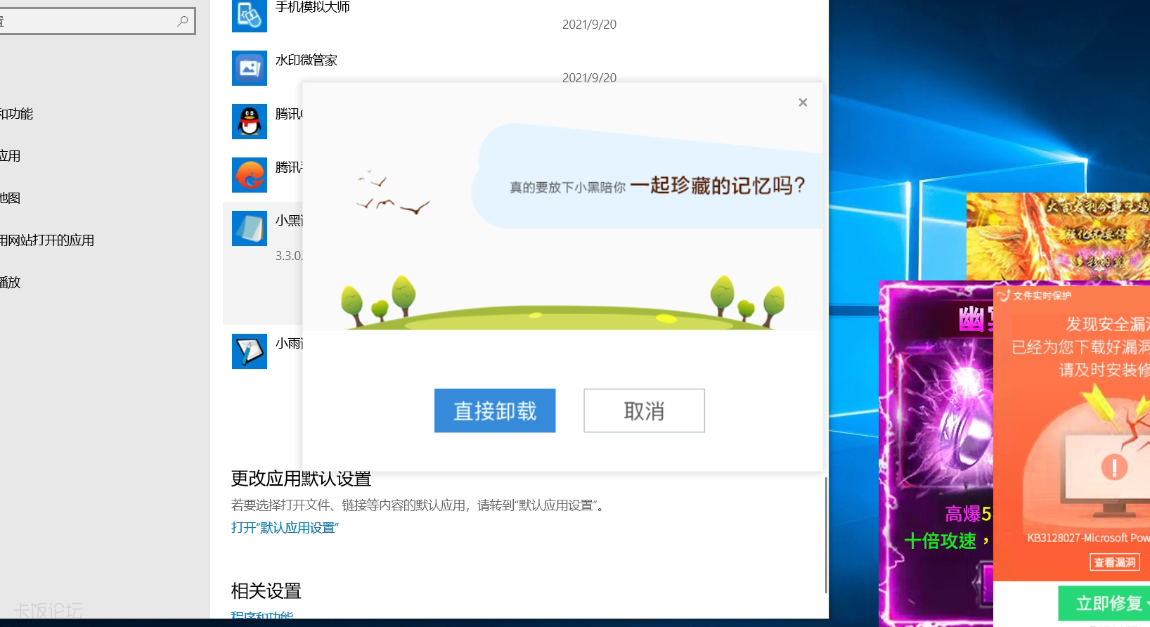 Snipaste_2021-09-20_20-41-12.png