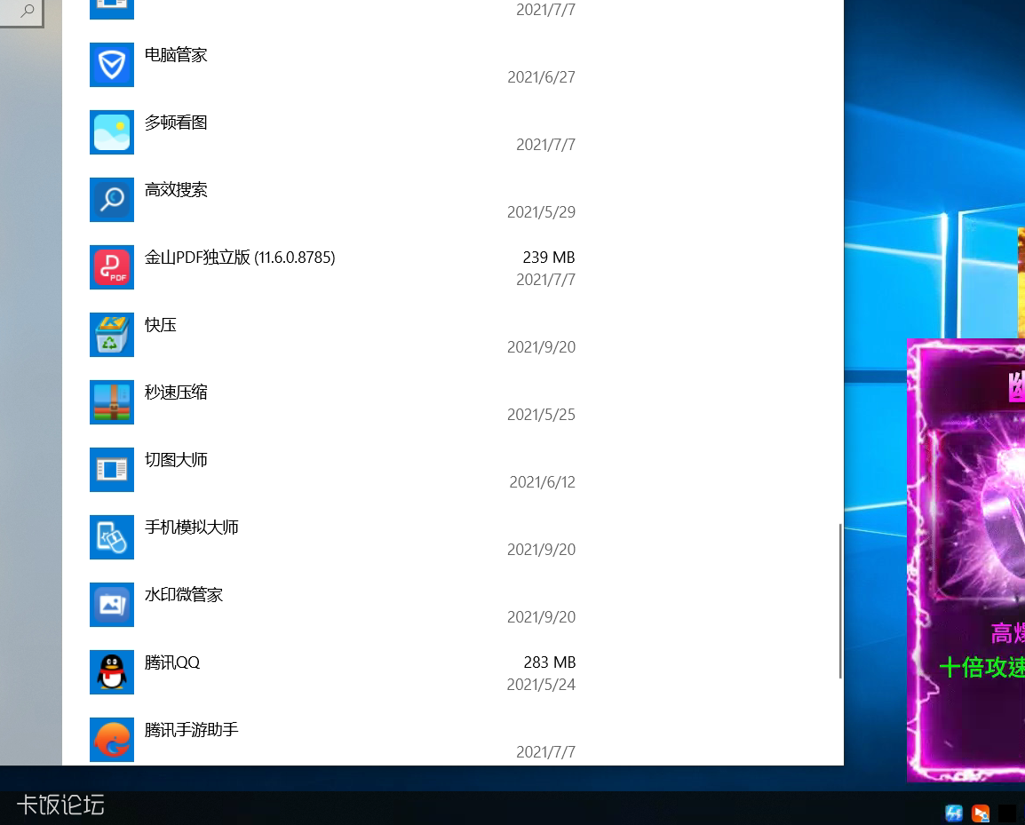 Snipaste_2021-09-20_20-44-31.png