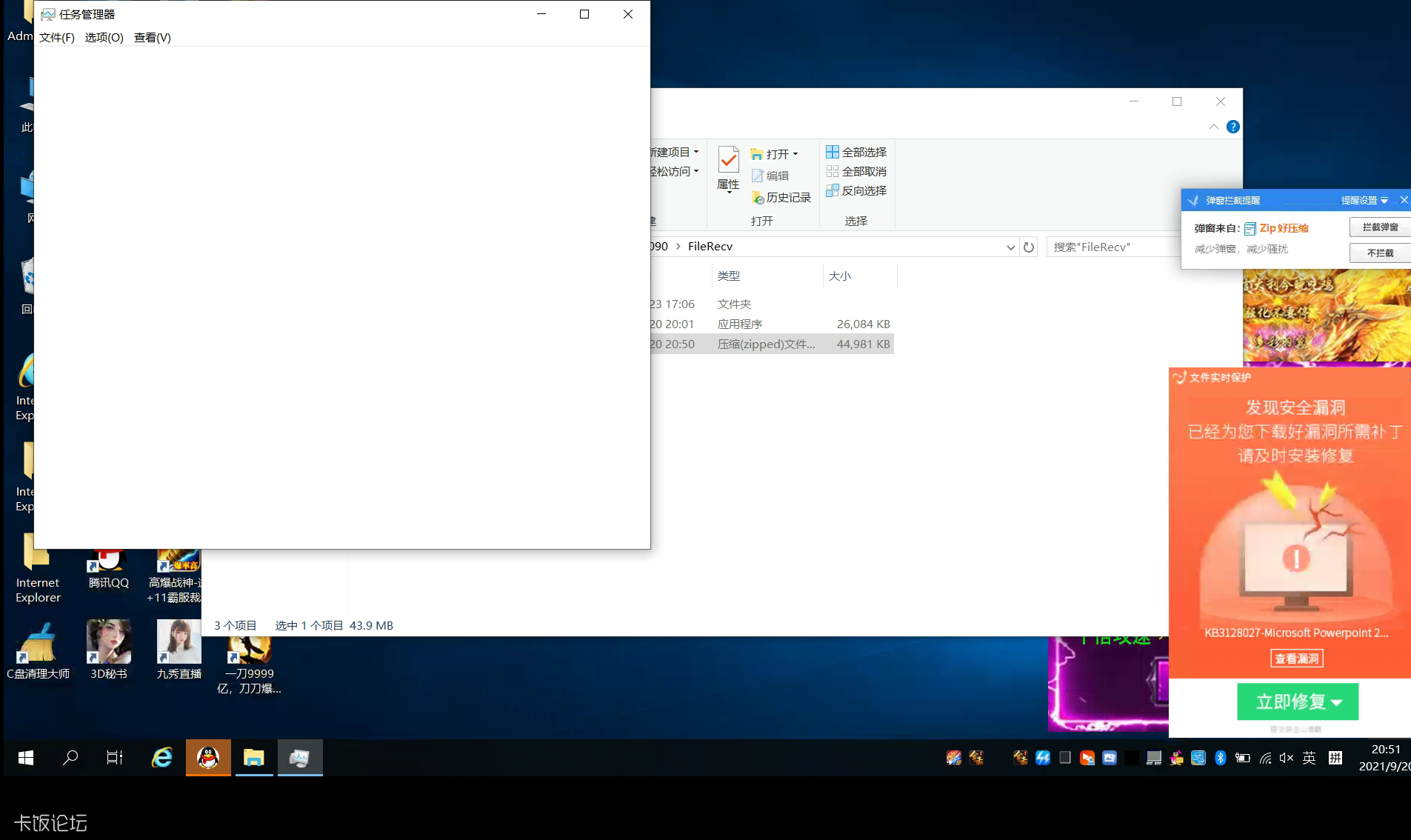 Snipaste_2021-09-20_20-51-26.png