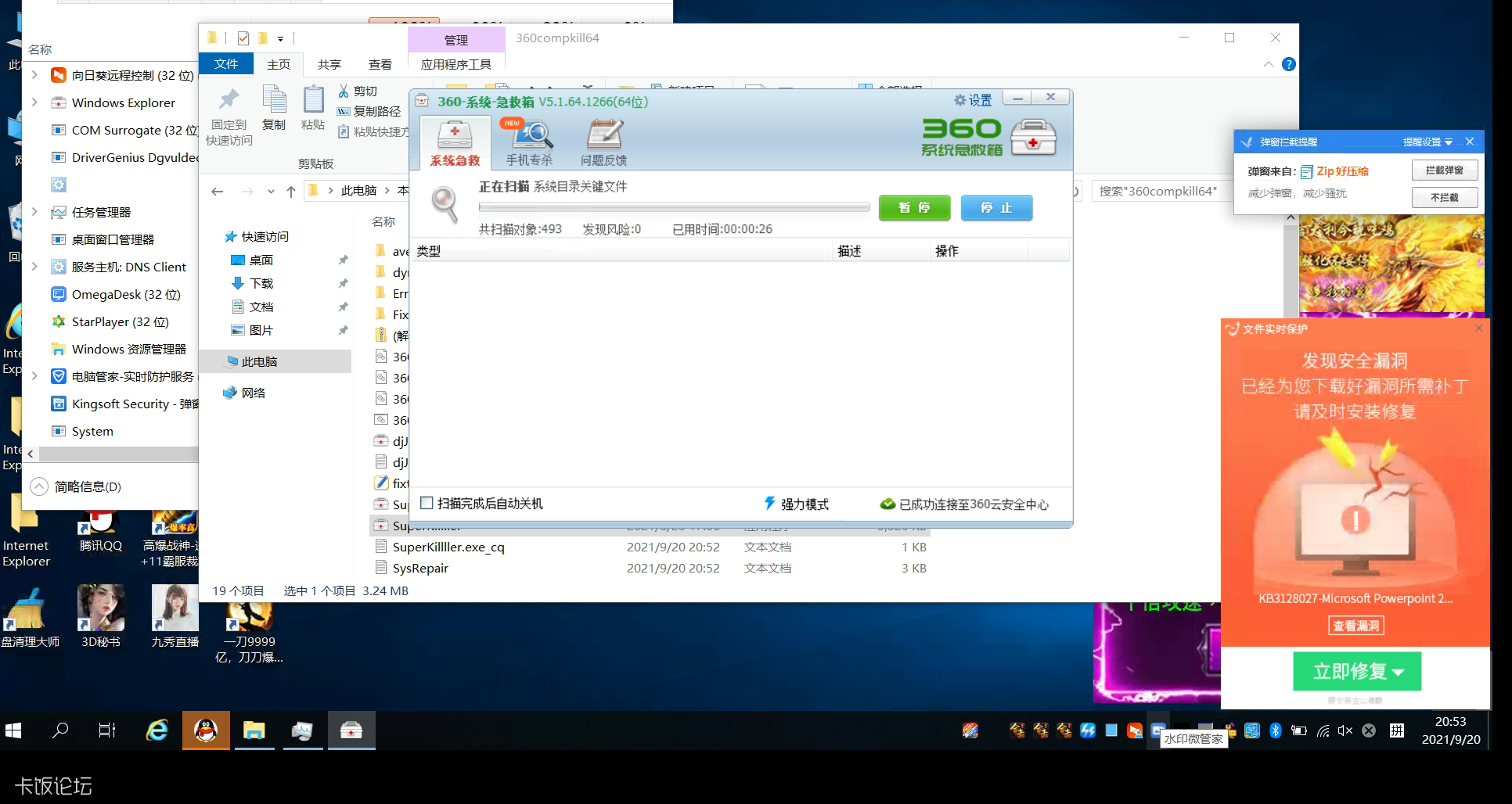 Snipaste_2021-09-20_20-53-31.png