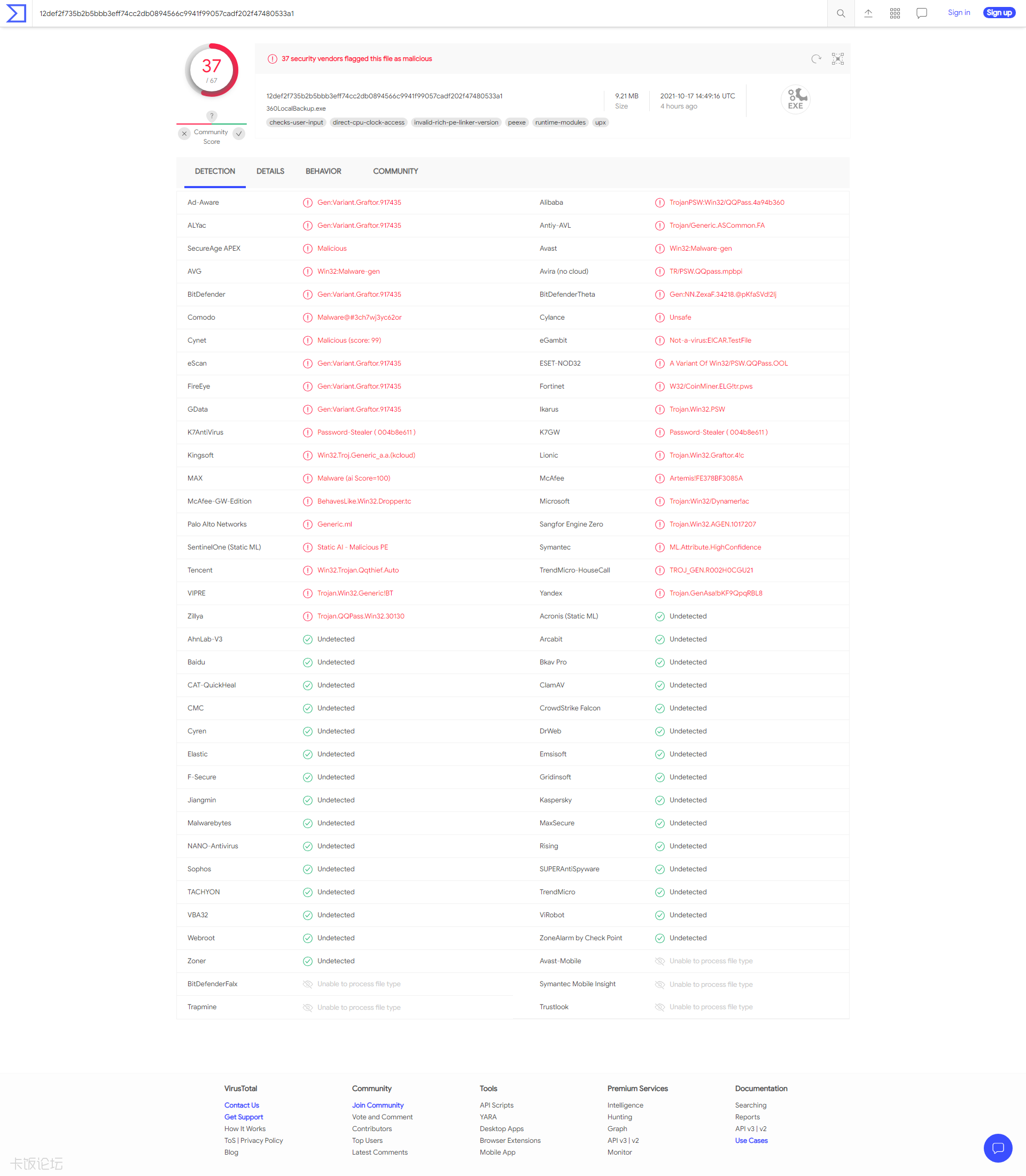 VirusTotal - File - 12def2f735b2b5bbb3eff74cc2db08.png