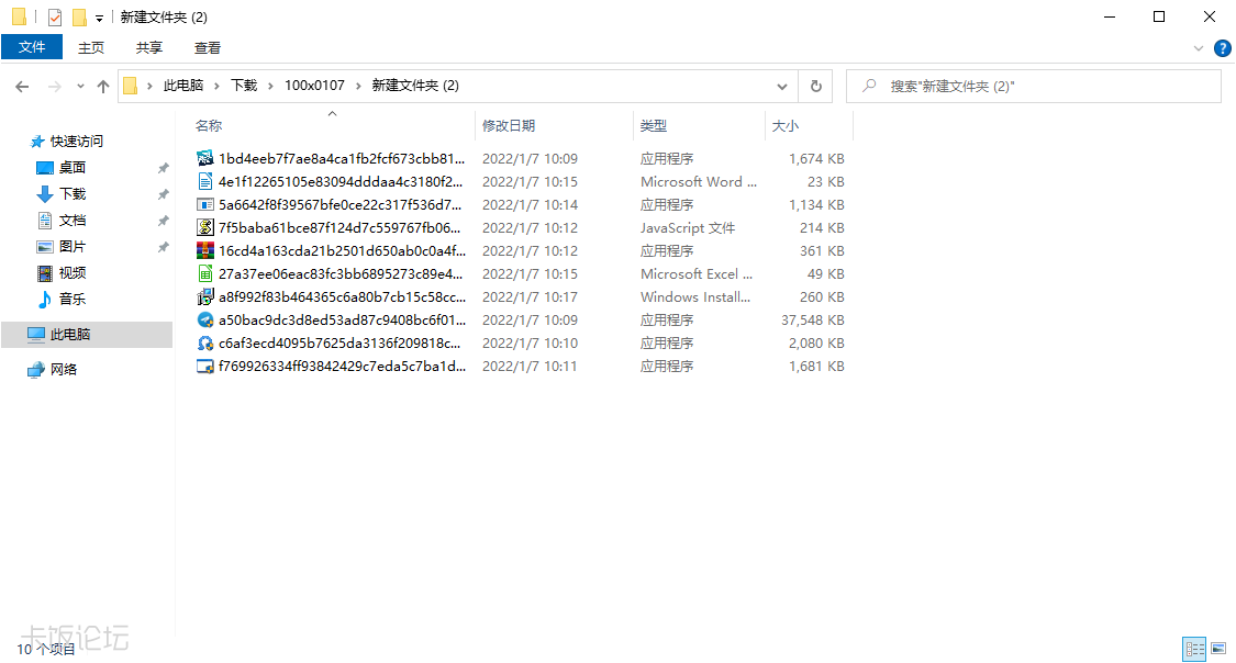 ��ע 2022-01-07 211823.png